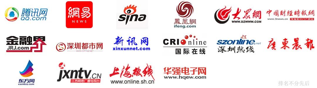 火了！杜鸥“全球首创CIJ协同喷印”双喷嘴背向(反向)偏转技术喷码机面世获多家媒体关注报道